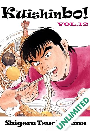 Kuishinbo! Vol. 12